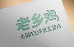 老乡鸡logo