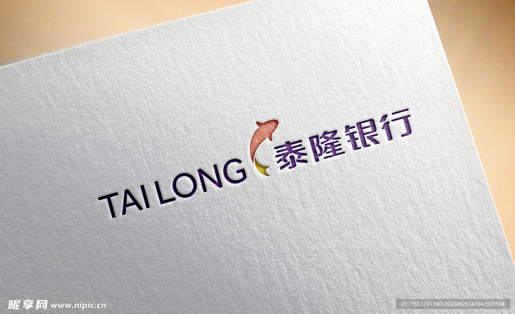 浙江泰隆商业银行logo
