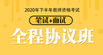 课程封面
