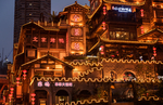 洪崖洞