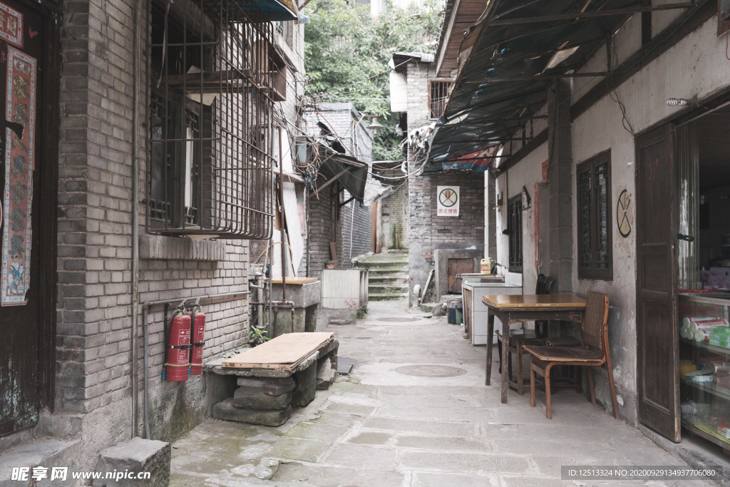 重庆