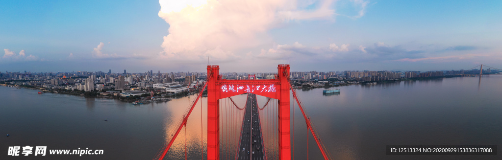 长江