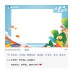 朋友圈图片