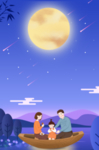 中秋节海报背景