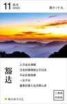 标语