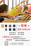 瑜伽