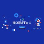 banner广告