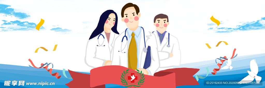 医师节医生表彰彩带白鸽