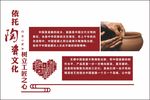 工匠精神