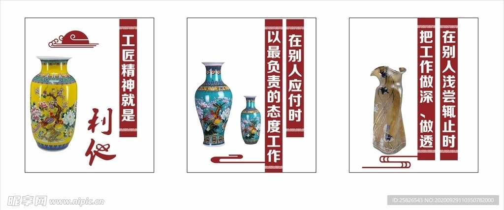 陶瓷