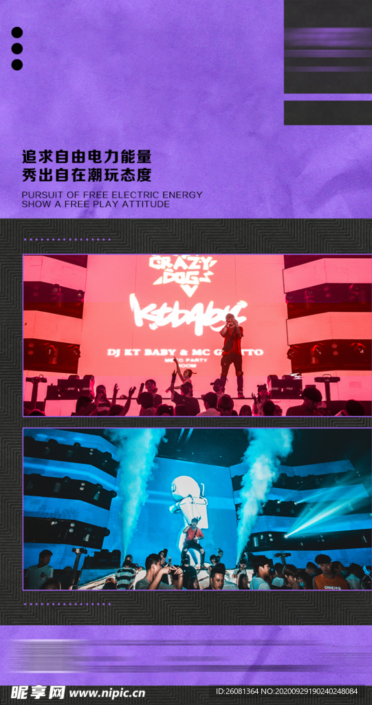 朋友圈图片