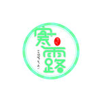 二十四节气寒露