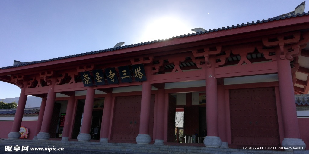 崇圣寺古建筑