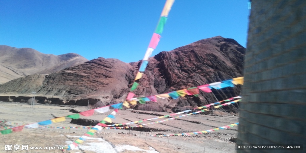 大山五彩旗风景