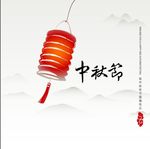 中秋海报