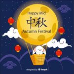 中秋海报