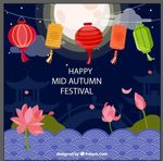 中秋海报