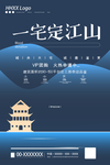 房地产