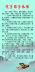 办公示意指南