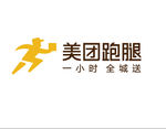 美团跑腿 矢量logo