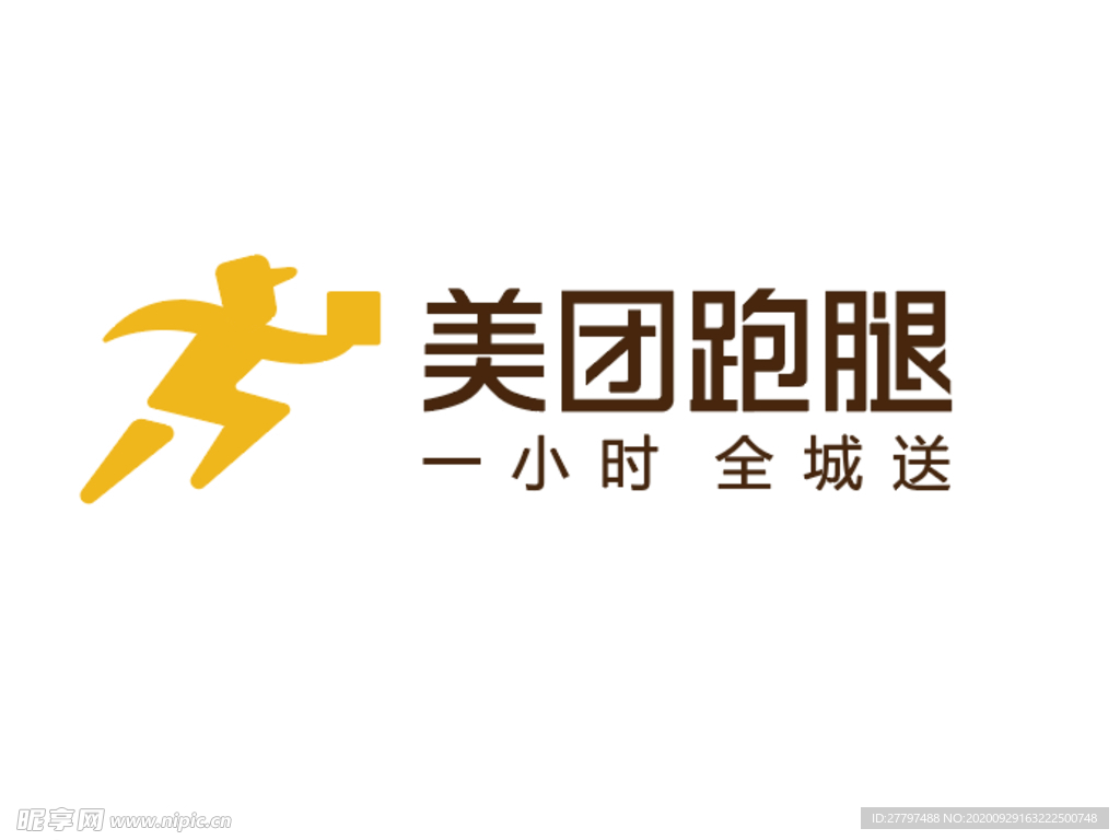 美团跑腿 矢量logo