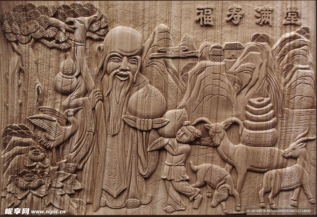 浮雕