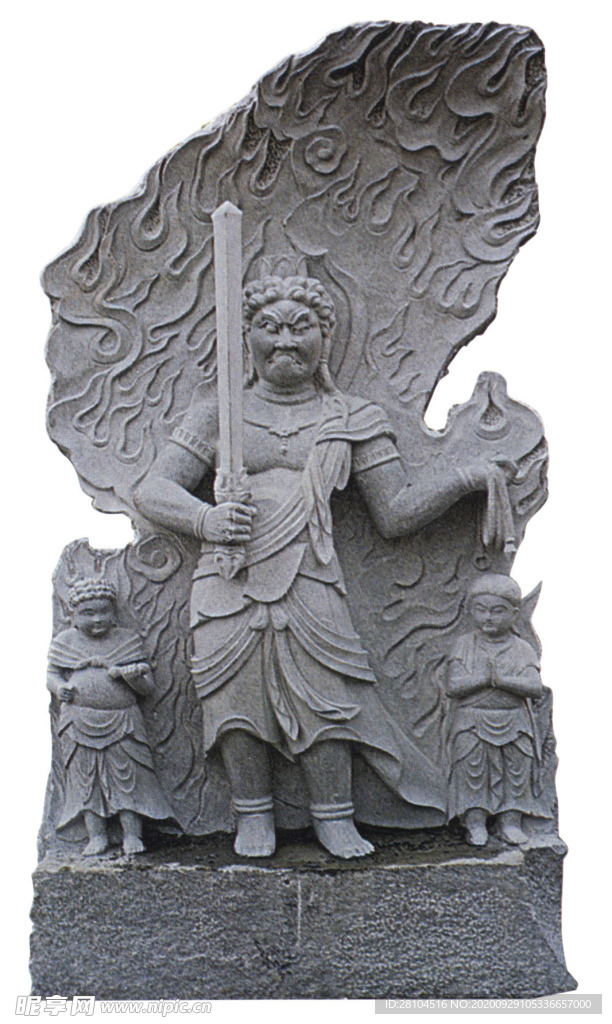 天王