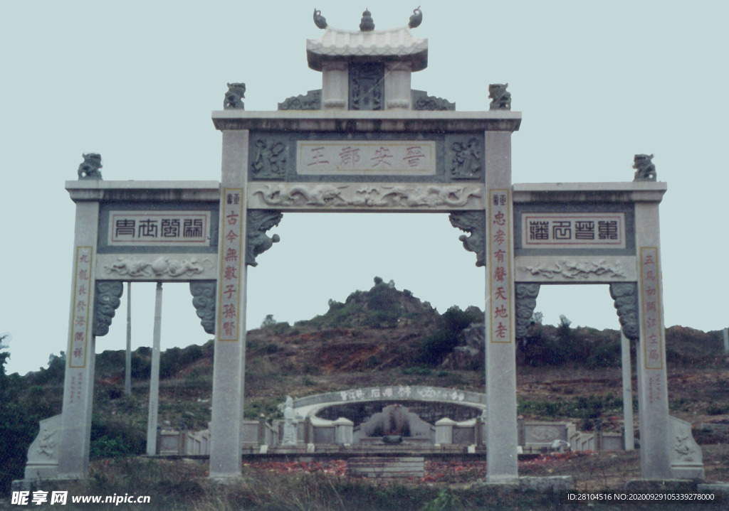 山门