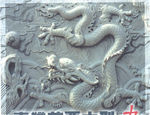 龙