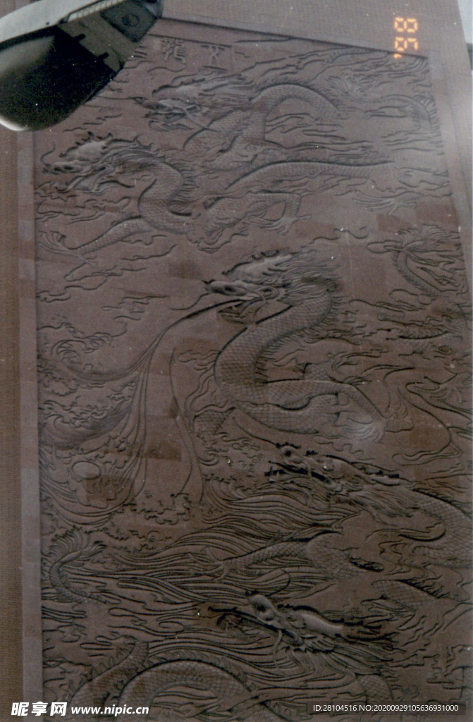 龙