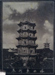 影雕