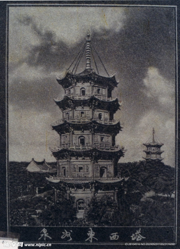 影雕