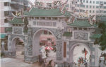 山门