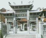 山门