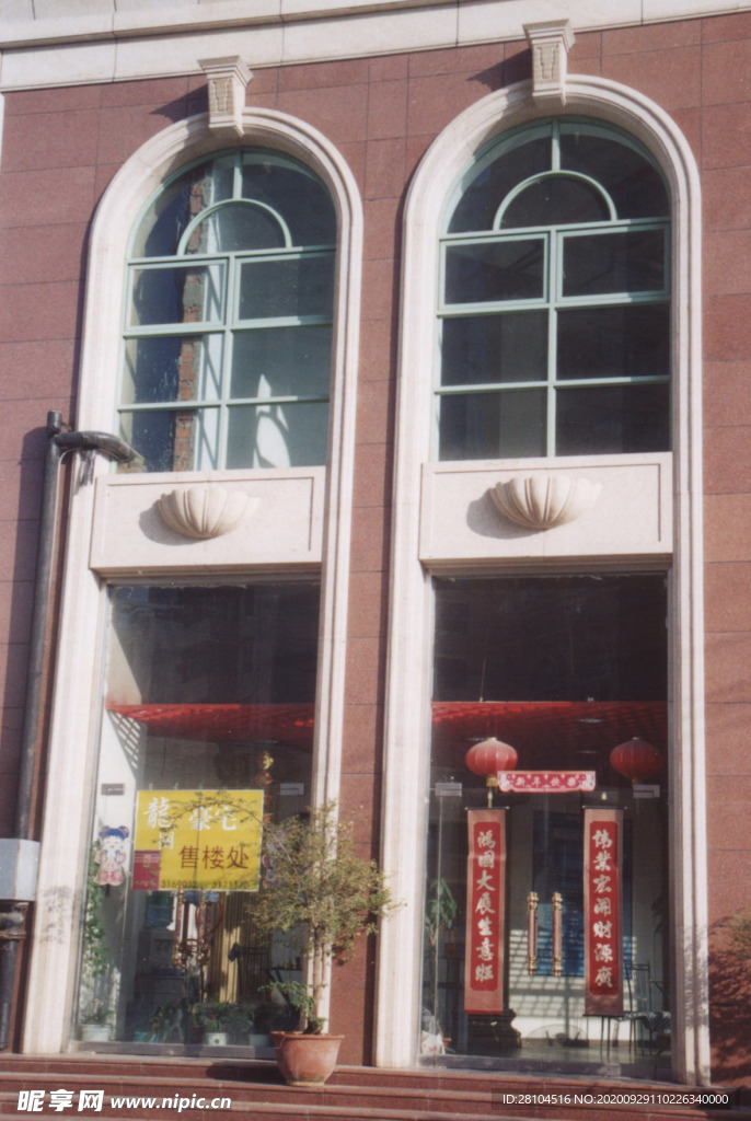 门套