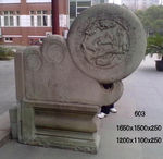 石鼓
