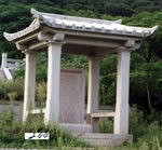 凉亭