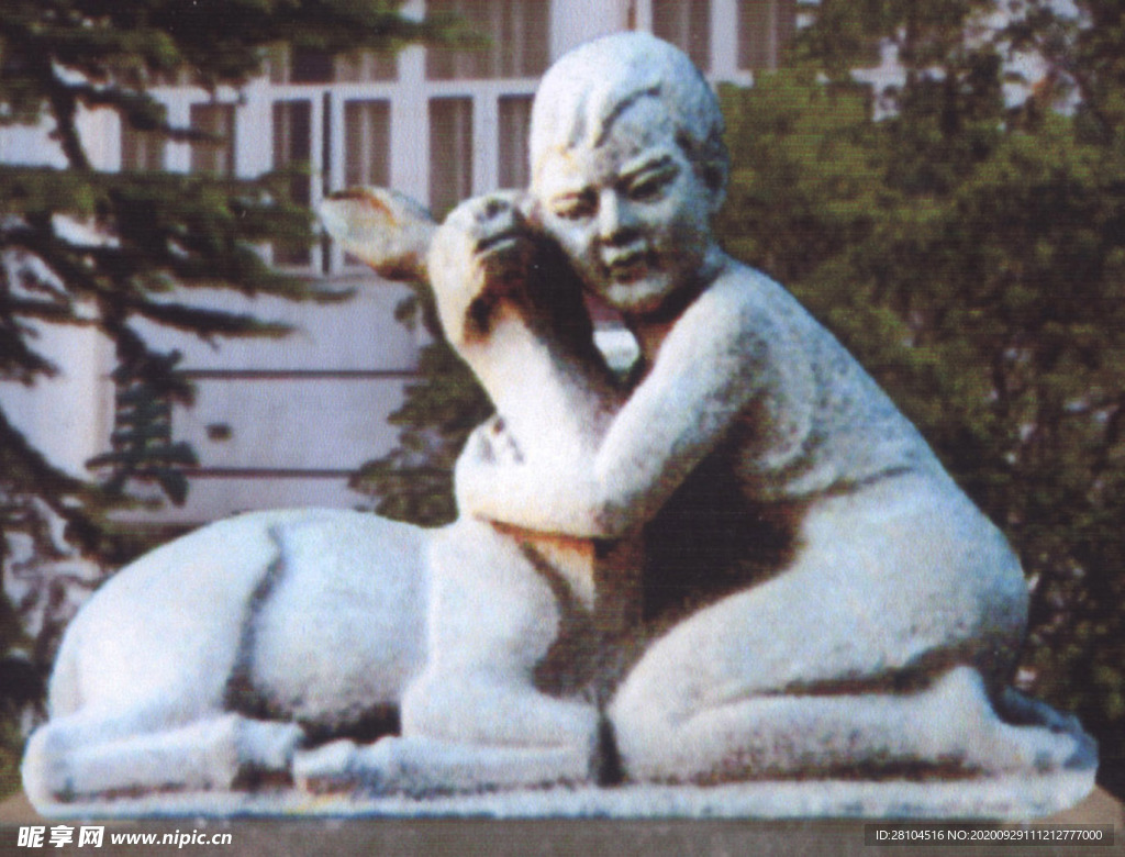 山羊
