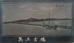 影雕