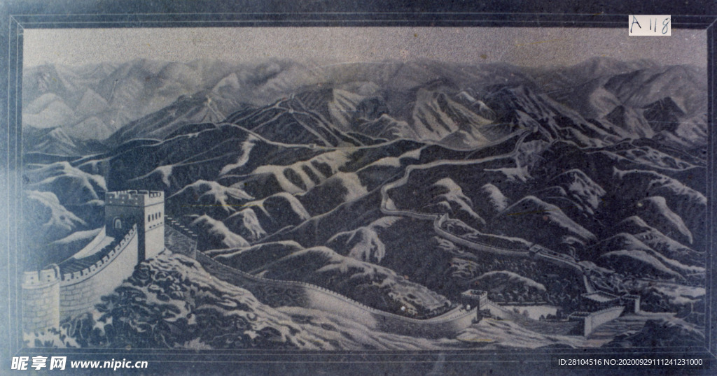 长城