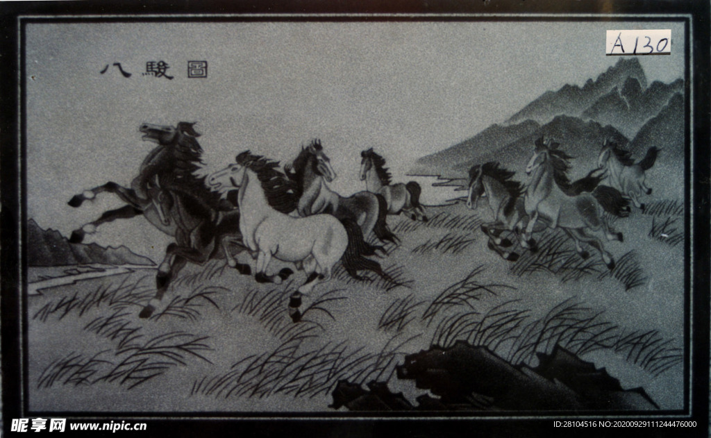 影雕