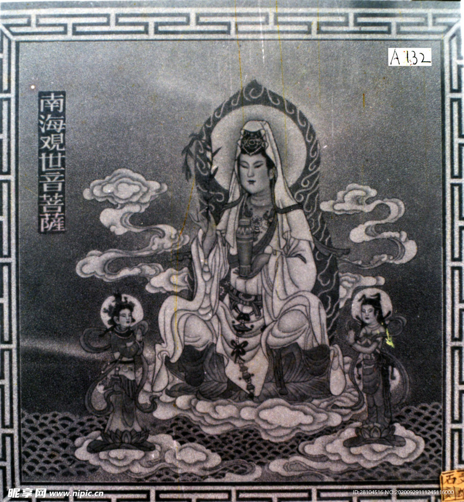 影雕