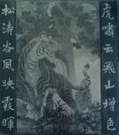 影雕