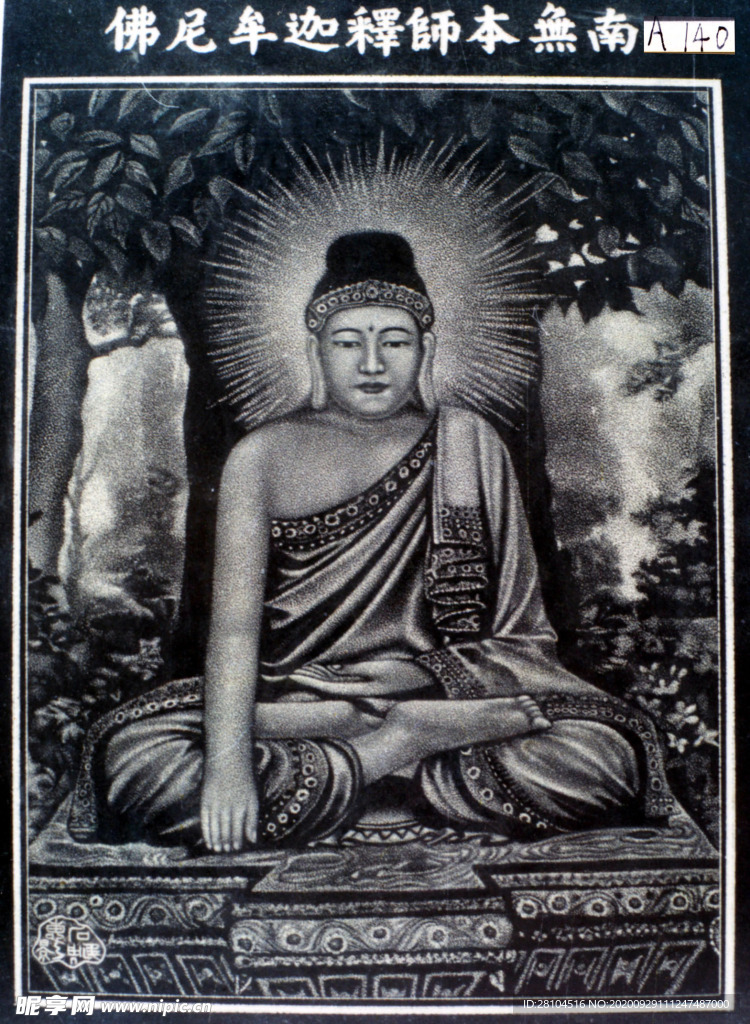 影雕