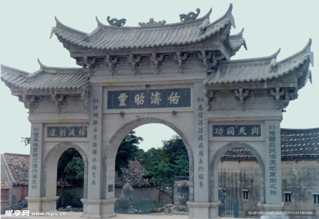 山门