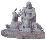罗汉