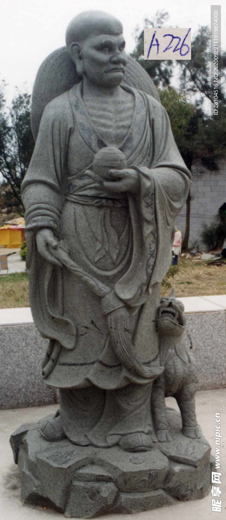 罗汉