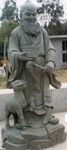 罗汉