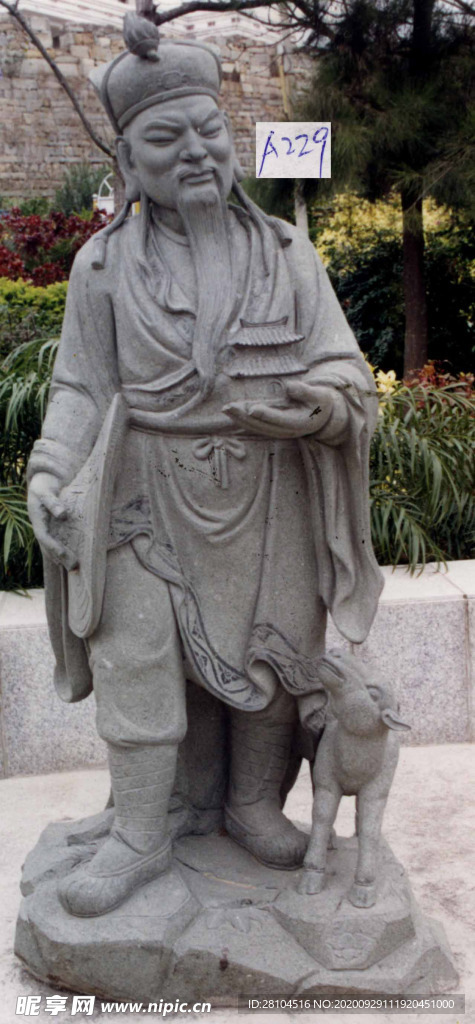 罗汉