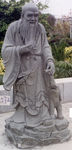 罗汉
